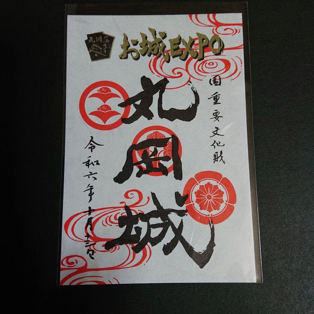 🏞️ 안개 성 공원(카스미가조 코엔) 이미지 5